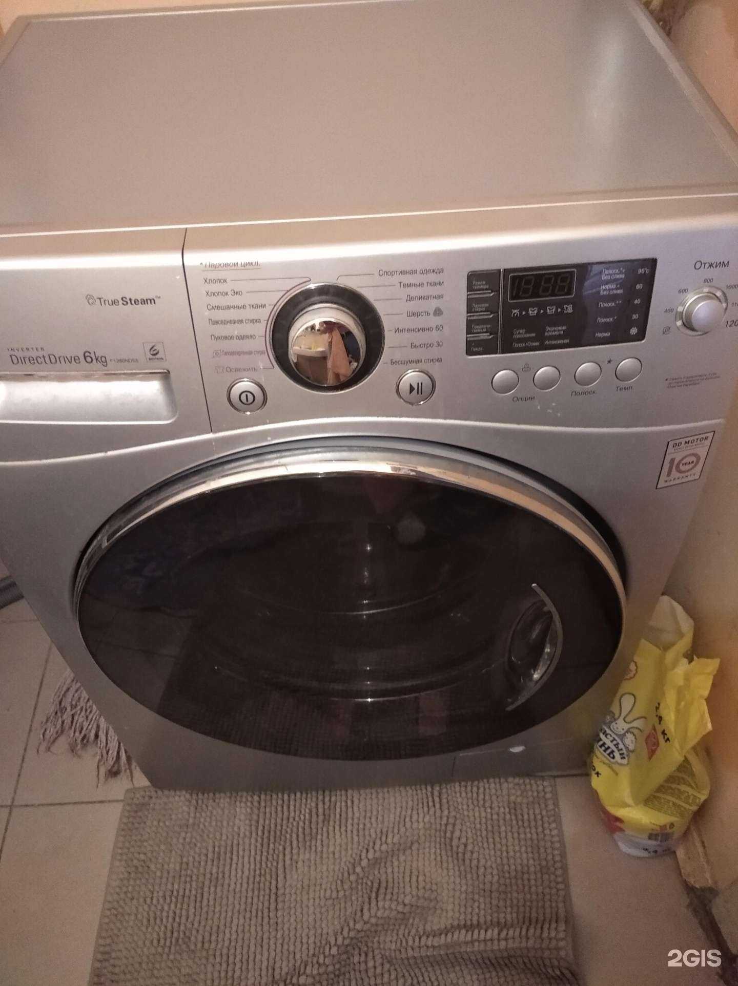 Отзывы на компанию Сервисный центр по ремонту бытовой техники в г. Краснодар c фото