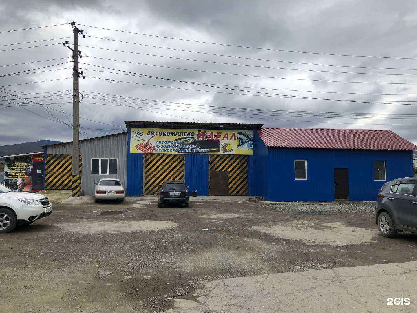 Отзывы на компанию Идеал в Южно-Сахалинске c фото