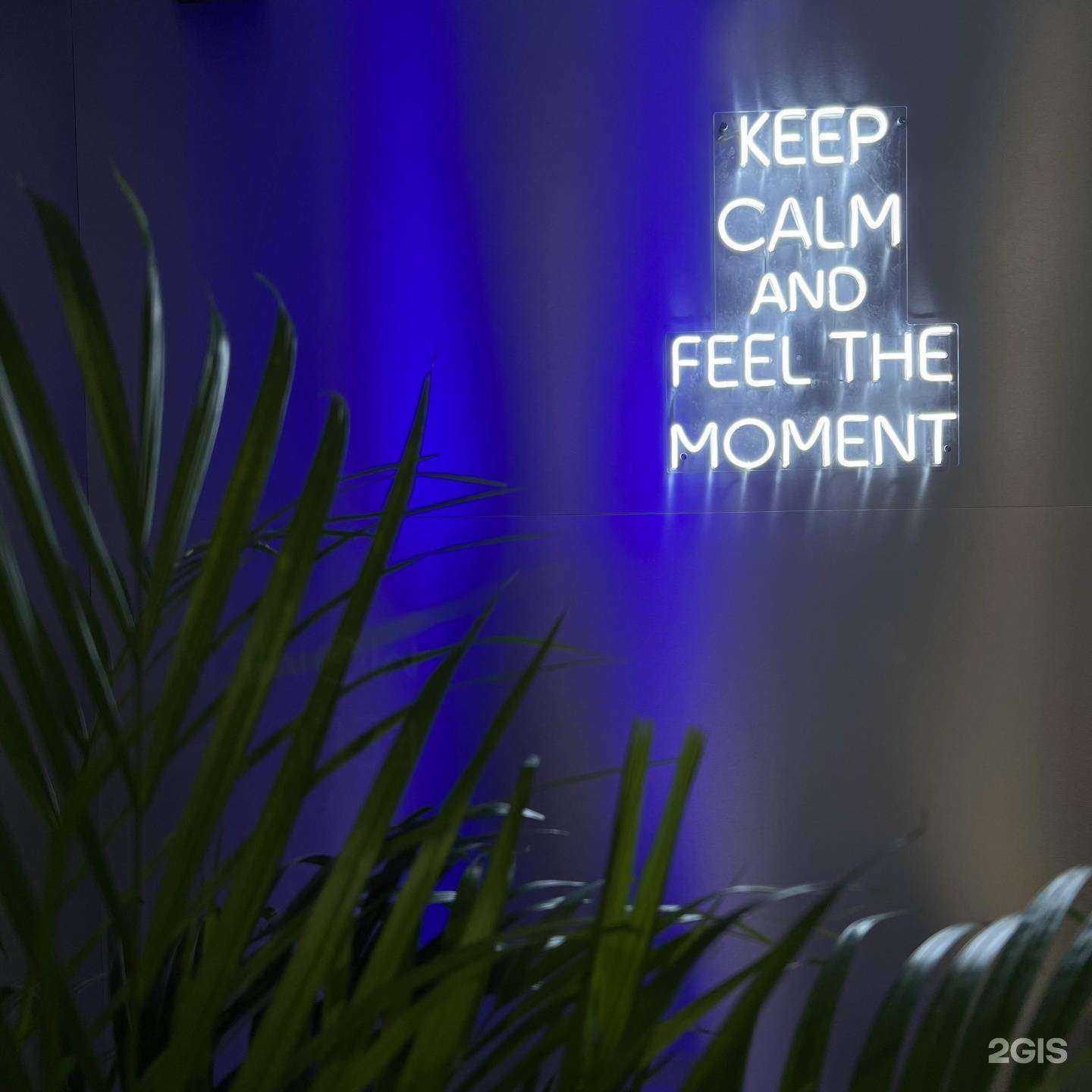 Отзывы на компанию Момент hookah space в г. Екатеринбург c фото