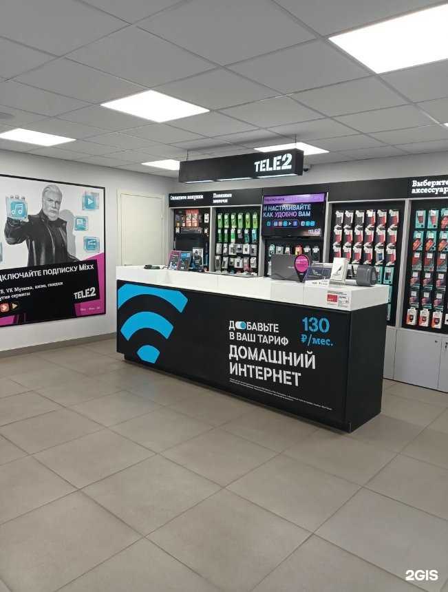 Отзывы на компанию t2 в Брянске c фото