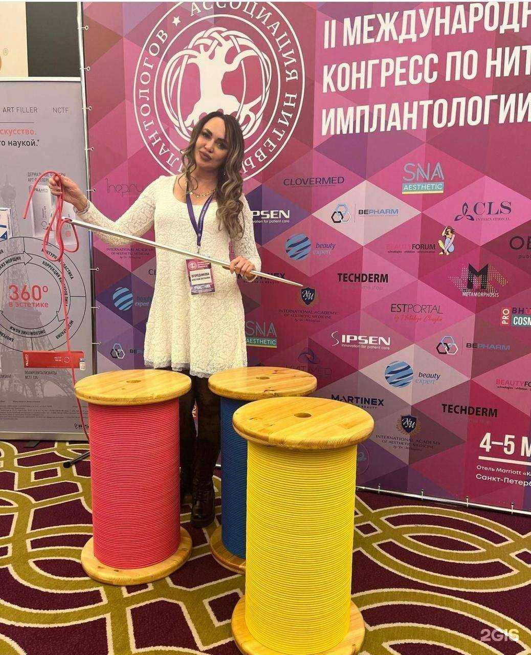 Отзывы на компанию Анастасия в г. Кемерово c фото