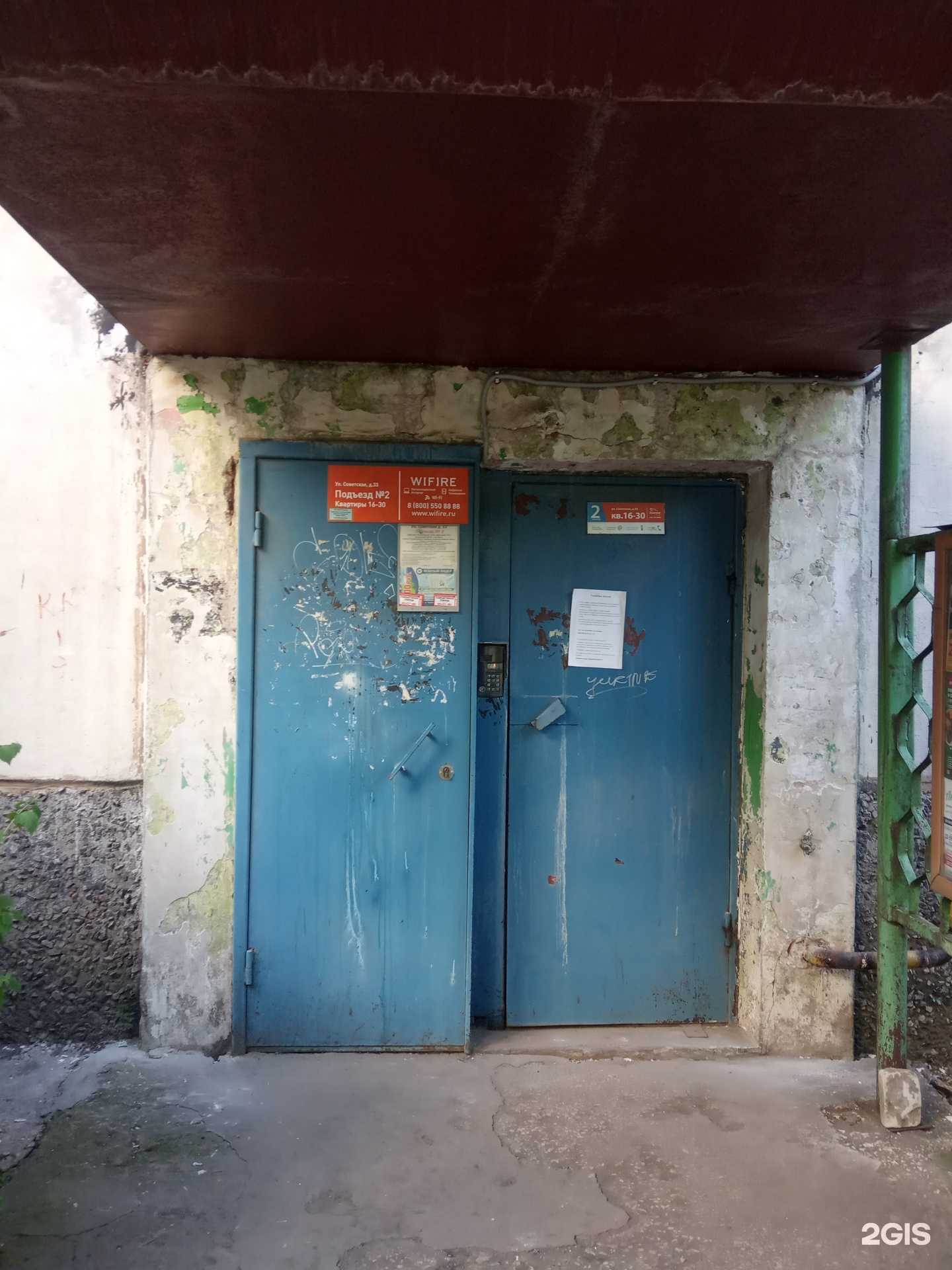 Отзывы на компанию Липецкое предприятие ортезирования и протезирования в Липецке c фото - фотография 2 из 2