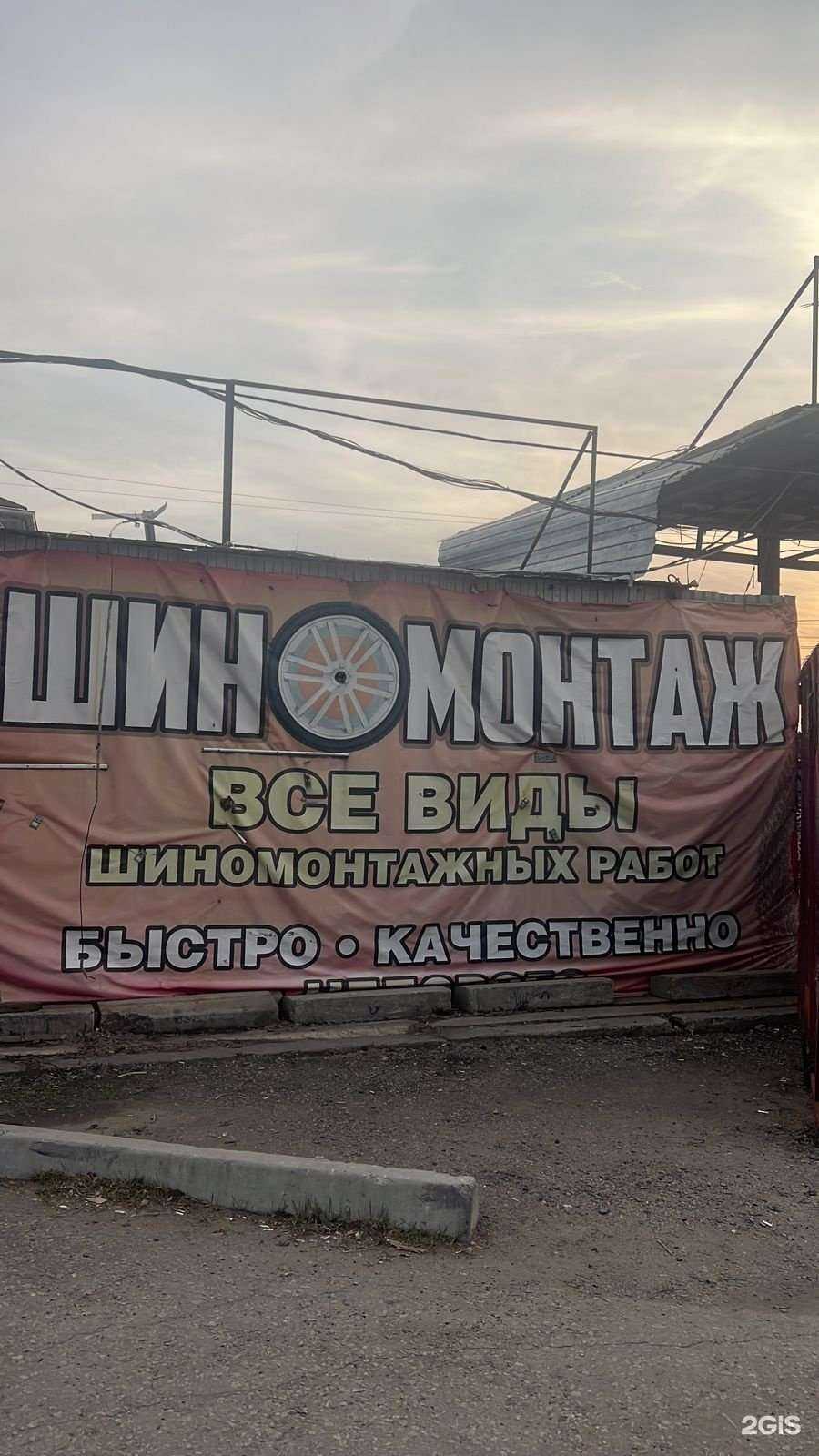 Отзывы на компанию Biofa в Хабаровске c фото - фотография 2 из 2