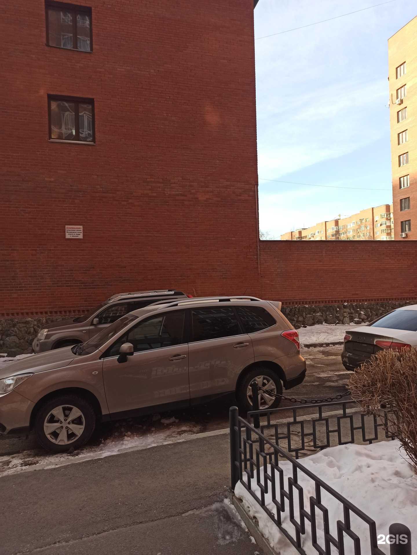 Отзывы на компанию Профспеццентр в Екатеринбурге c фото - фотография 2 из 2