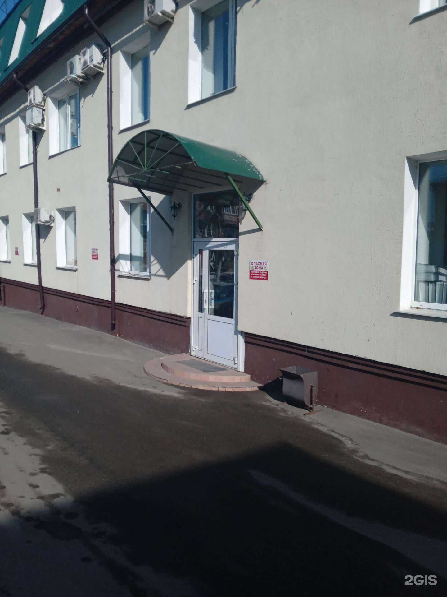 Отзывы на компанию Гранд-Сервис в Чебоксарах c фото