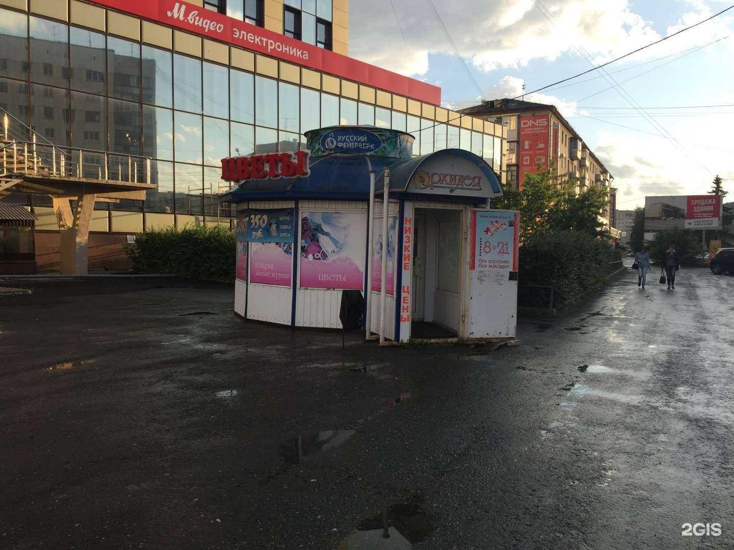 Отзывы на компанию Rufire в Кургане c фото - фотография 2 из 2