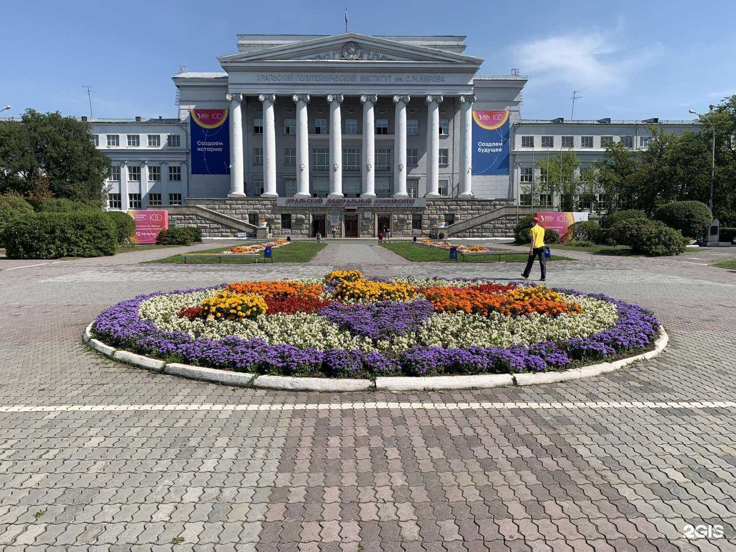 Отзывы на компанию Astra land в Екатеринбурге c фото