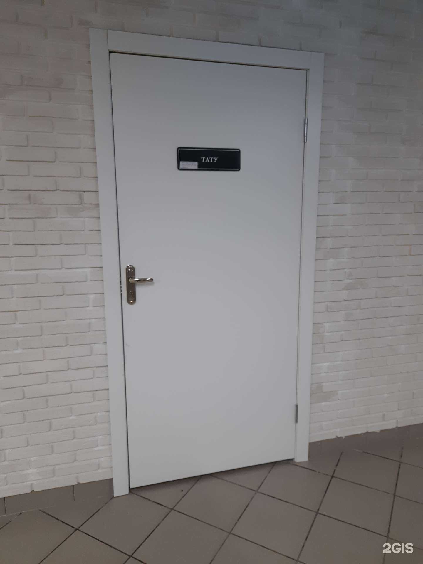 Отзывы на компанию Тату-студия в Самаре c фото