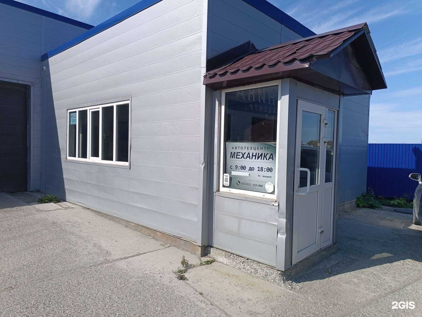 Отзывы на компанию Subarist в г. Южно-Сахалинск c фото