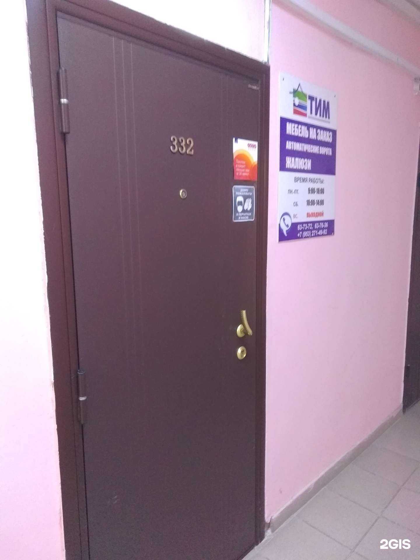 Отзывы на компанию Мебельная Сказка в Брянске c фото