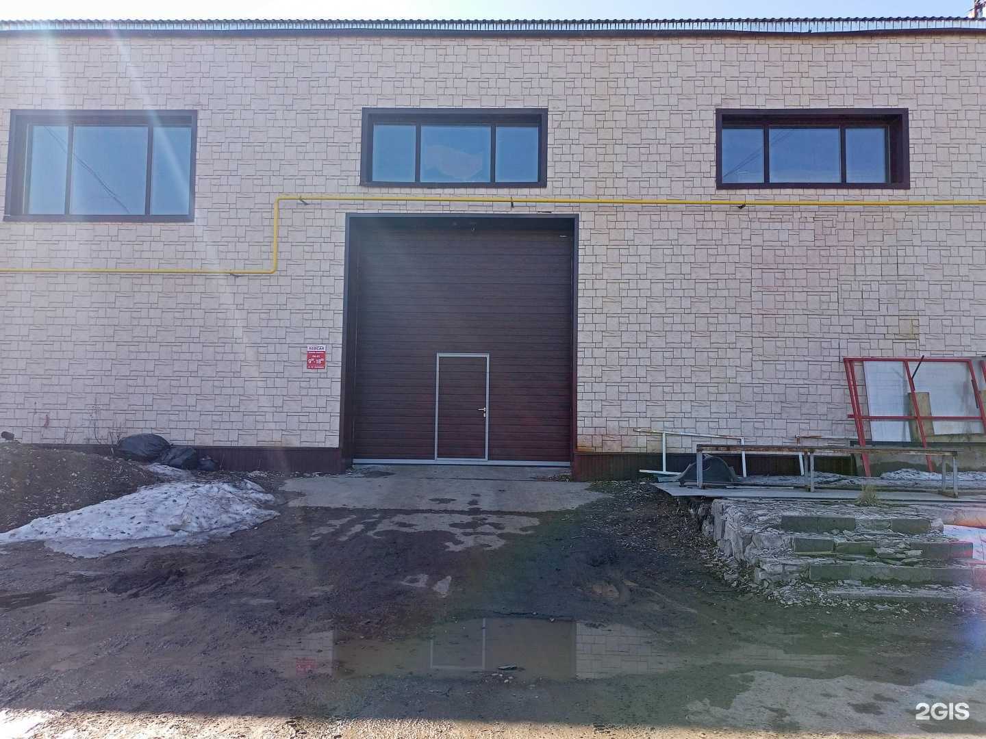 Отзывы на компанию Автооценка 45 в Кургане c фото