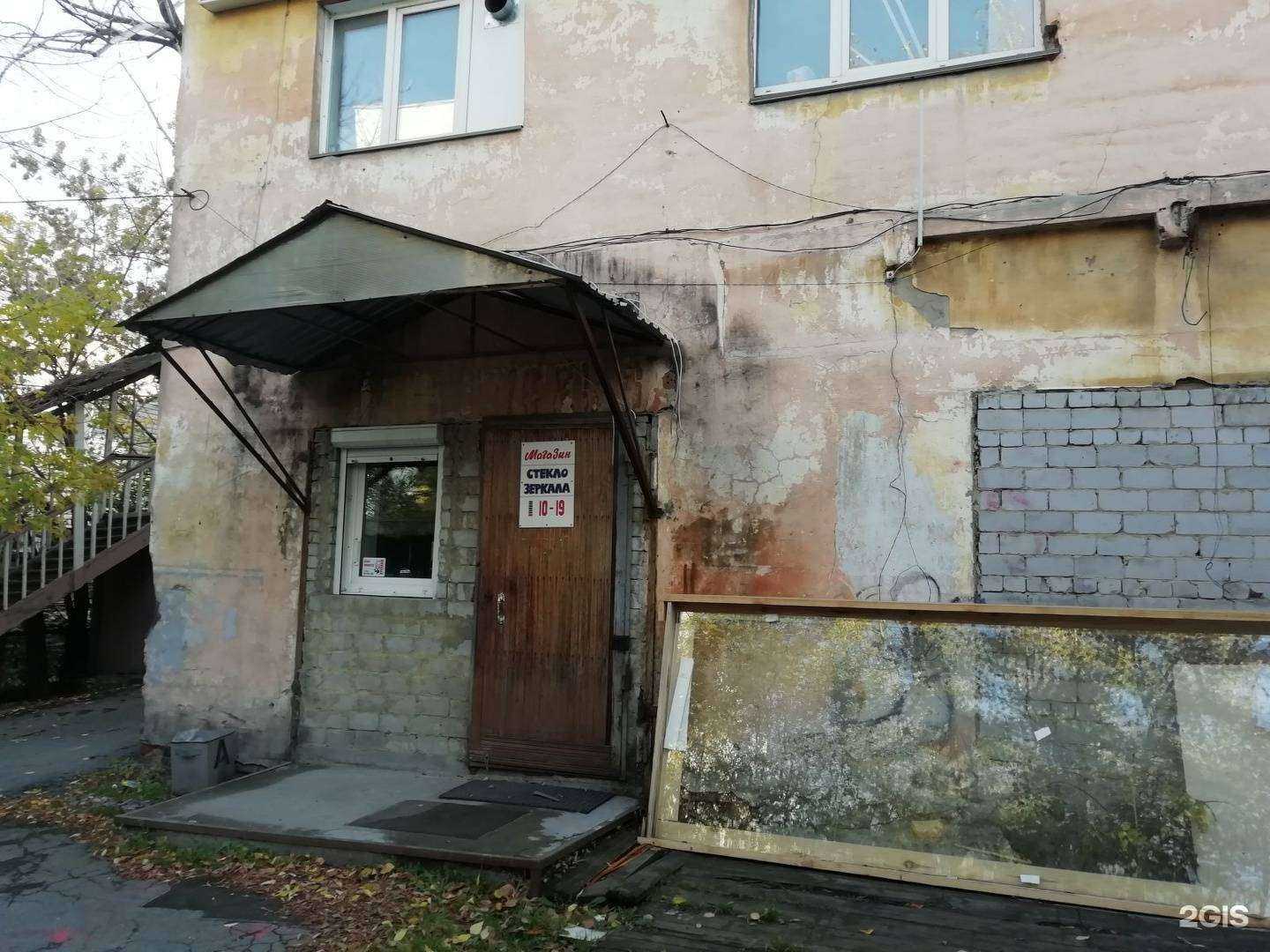 Отзывы на компанию Адамант в г. Челябинск c фото