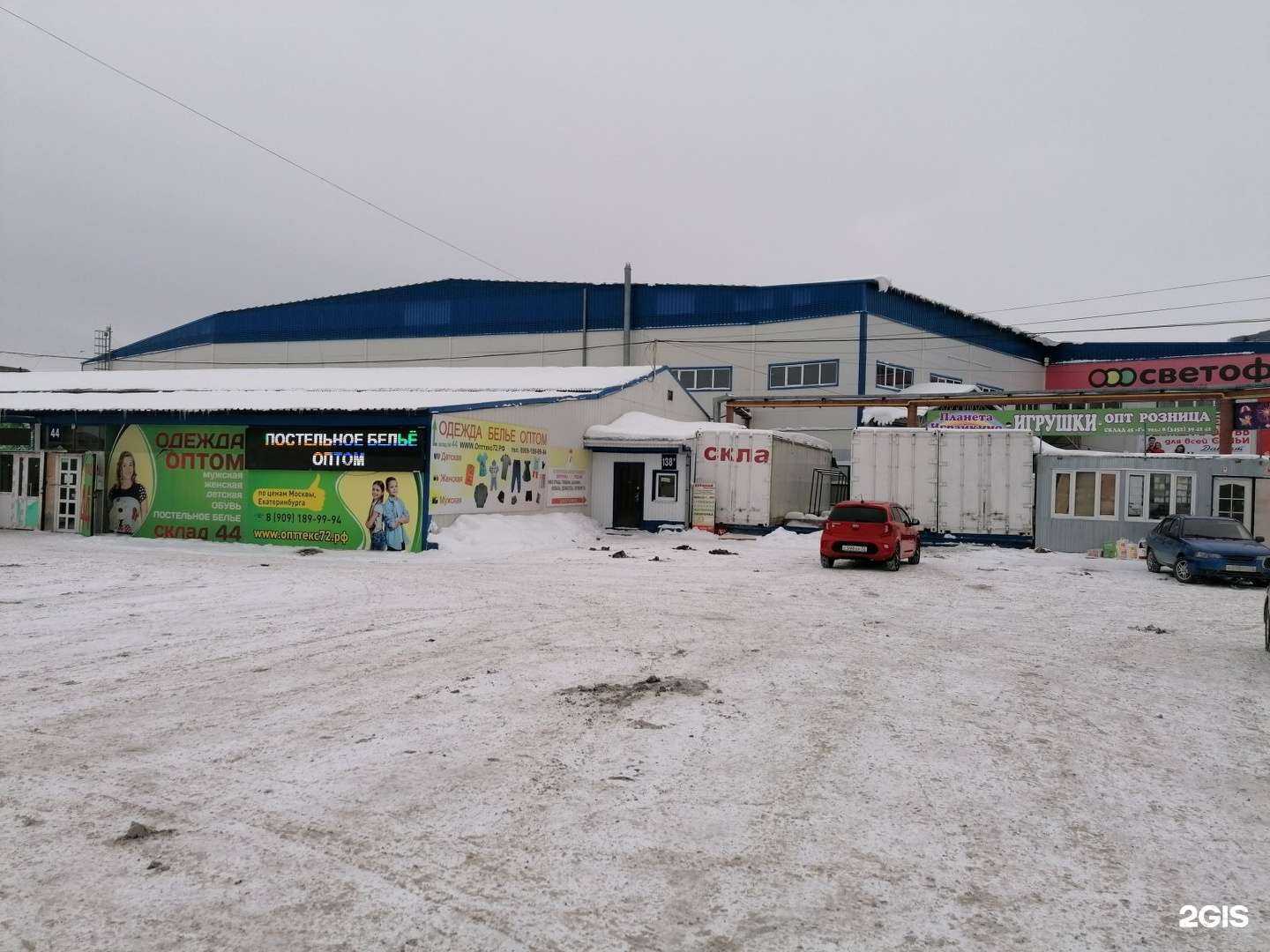 Отзывы на компанию Опттекс72 в Тюмени c фото