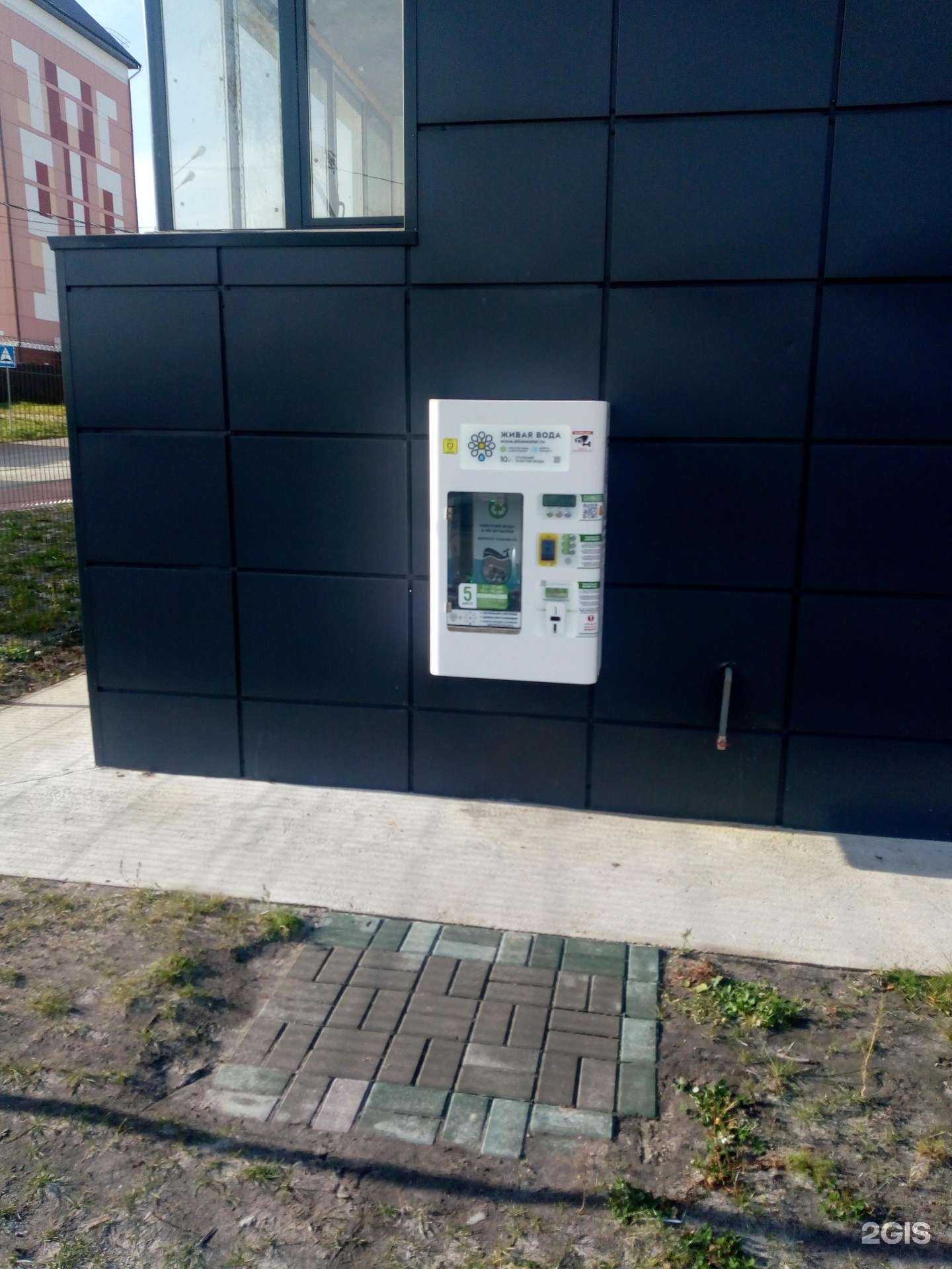 Отзывы на компанию Живая вода в г. Ханты-Мансийск c фото