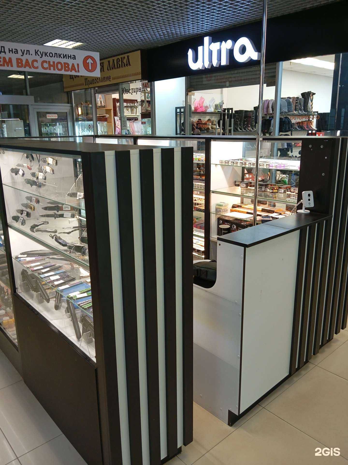 Отзывы на компанию Corona store в г. Воронеж c фото