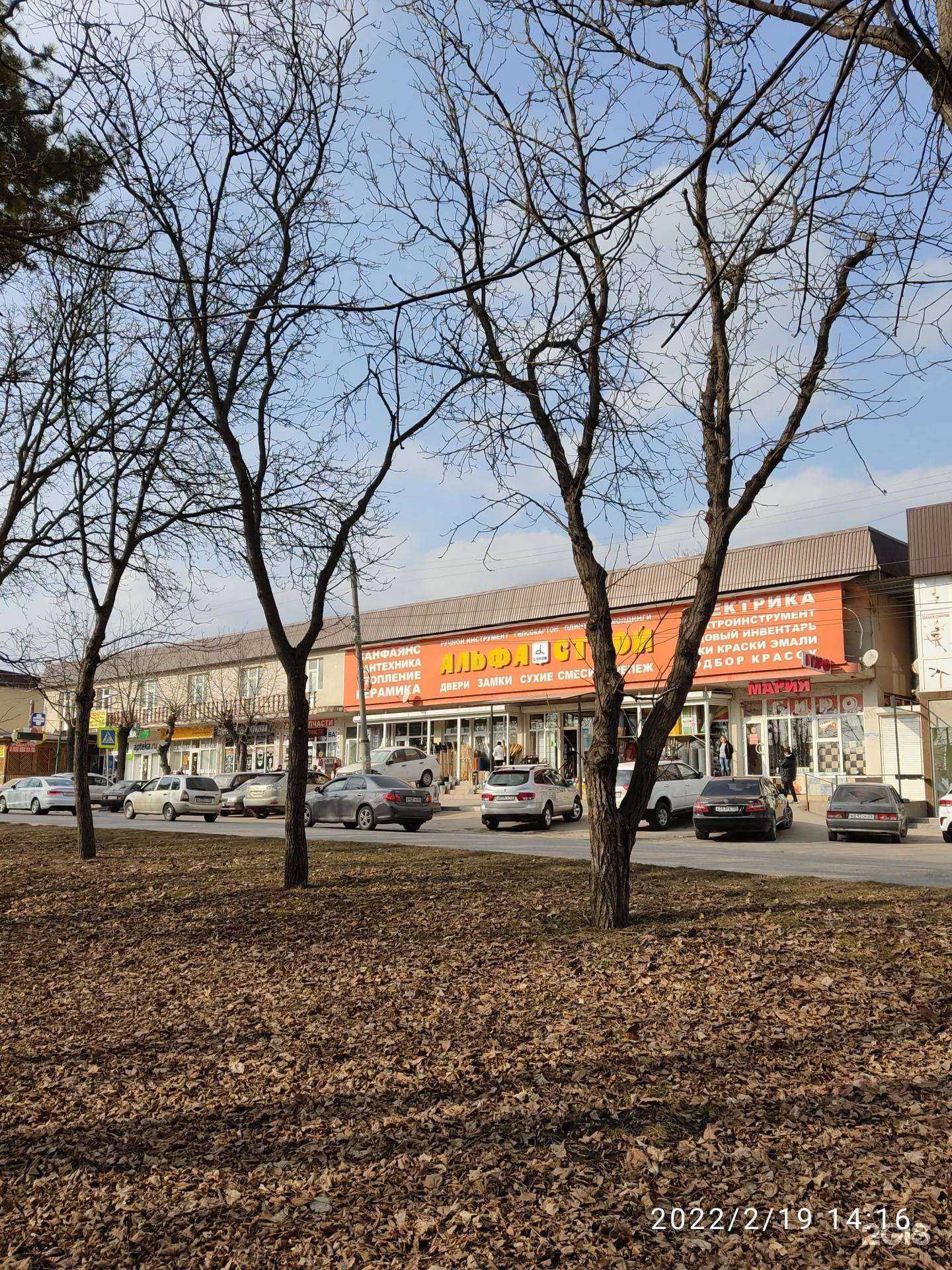 Отзывы на компанию Альфа-строй в Ессентуках c фото - фотография 2 из 2