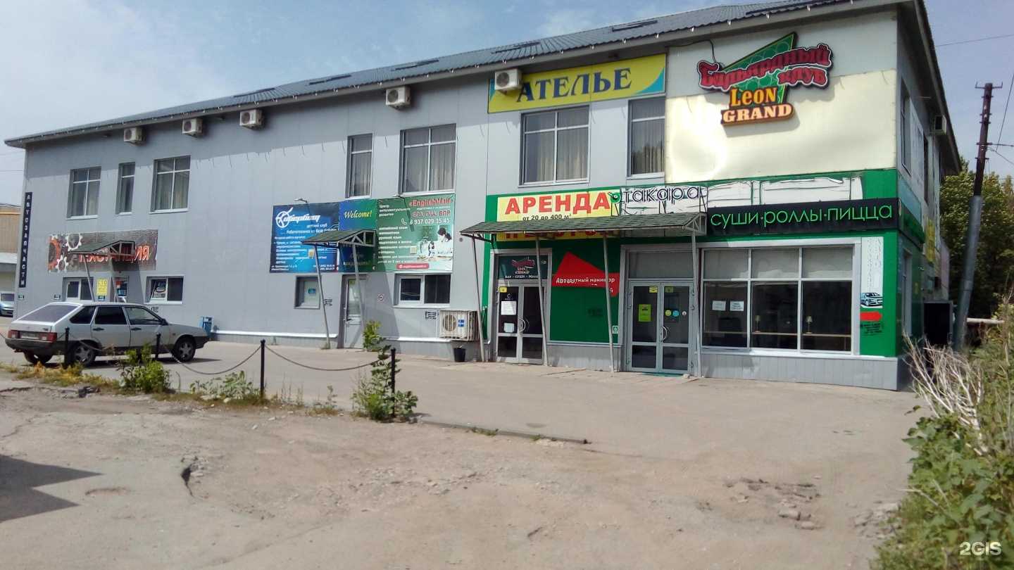 Отзывы на компанию Кабинет наращивания ресниц в г. Саратов c фото