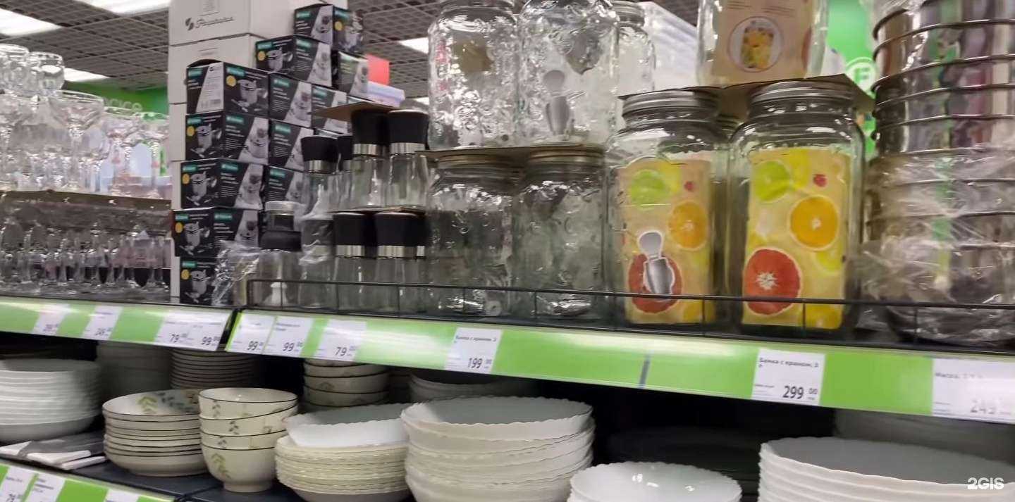 Отзывы на компанию Fix Price в г. Воскресенск c фото