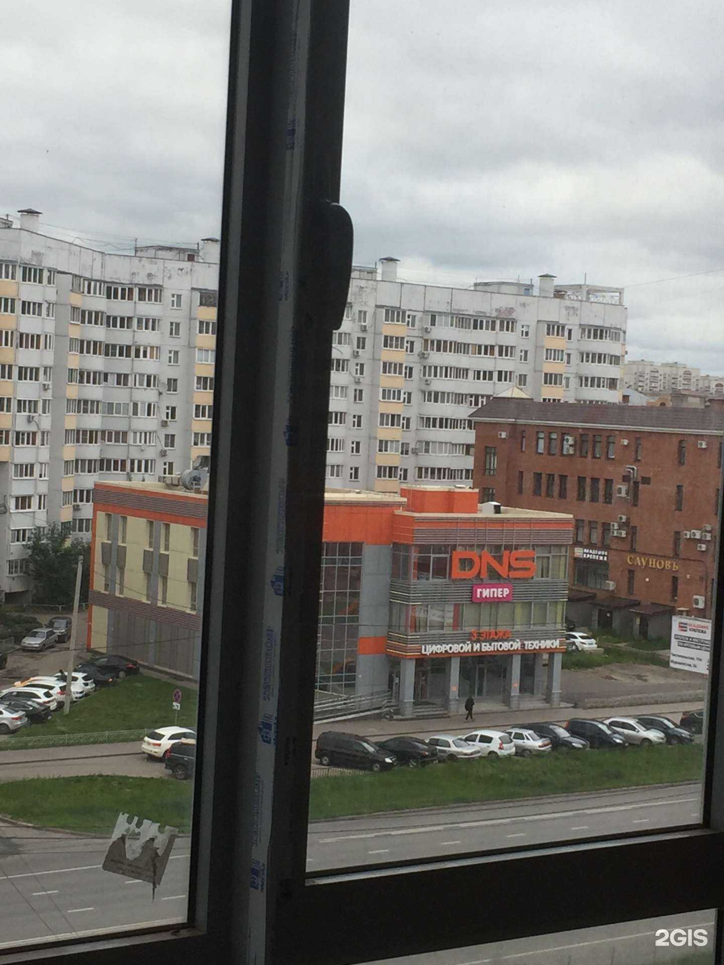 Отзывы на компанию DNS в Казани c фото - фотография 2 из 2