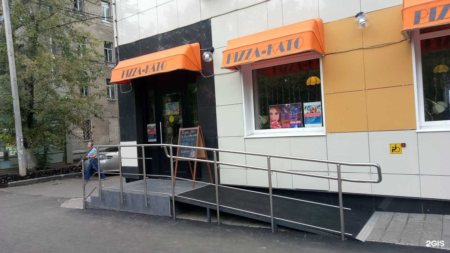 Отзывы на компанию Пицца Като в г. Химки c фото