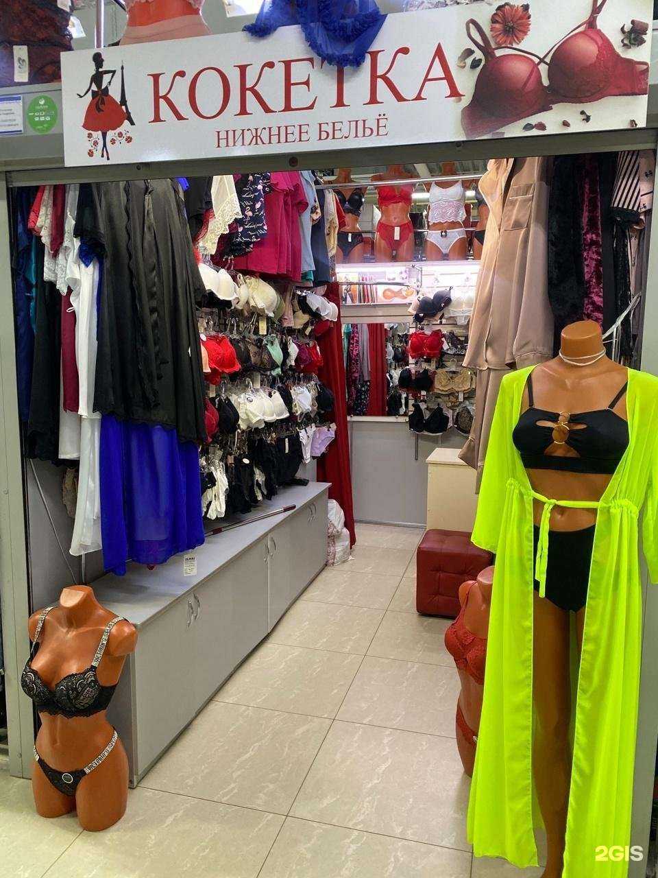 Отзывы на компанию Кокетка в Йошкар-Оле c фото