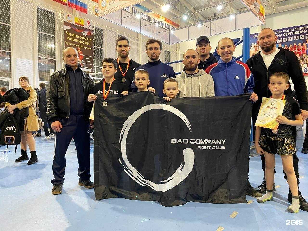 Отзывы на компанию Bad Company FC в Казани c фото