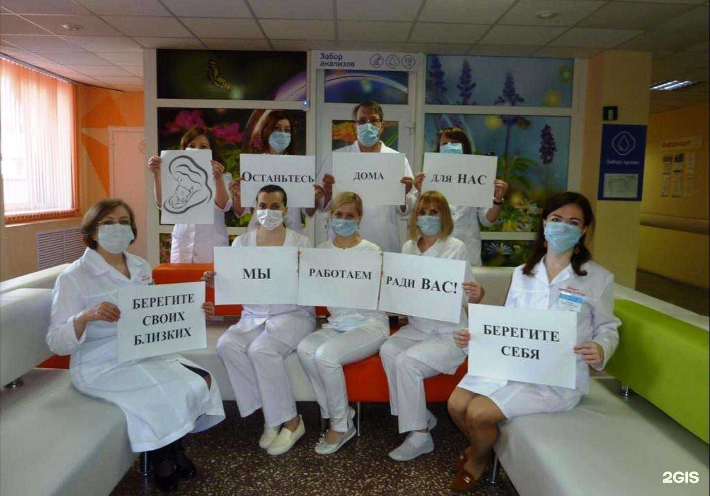 Отзывы на компанию Детская городская больница в Первоуральске c фото