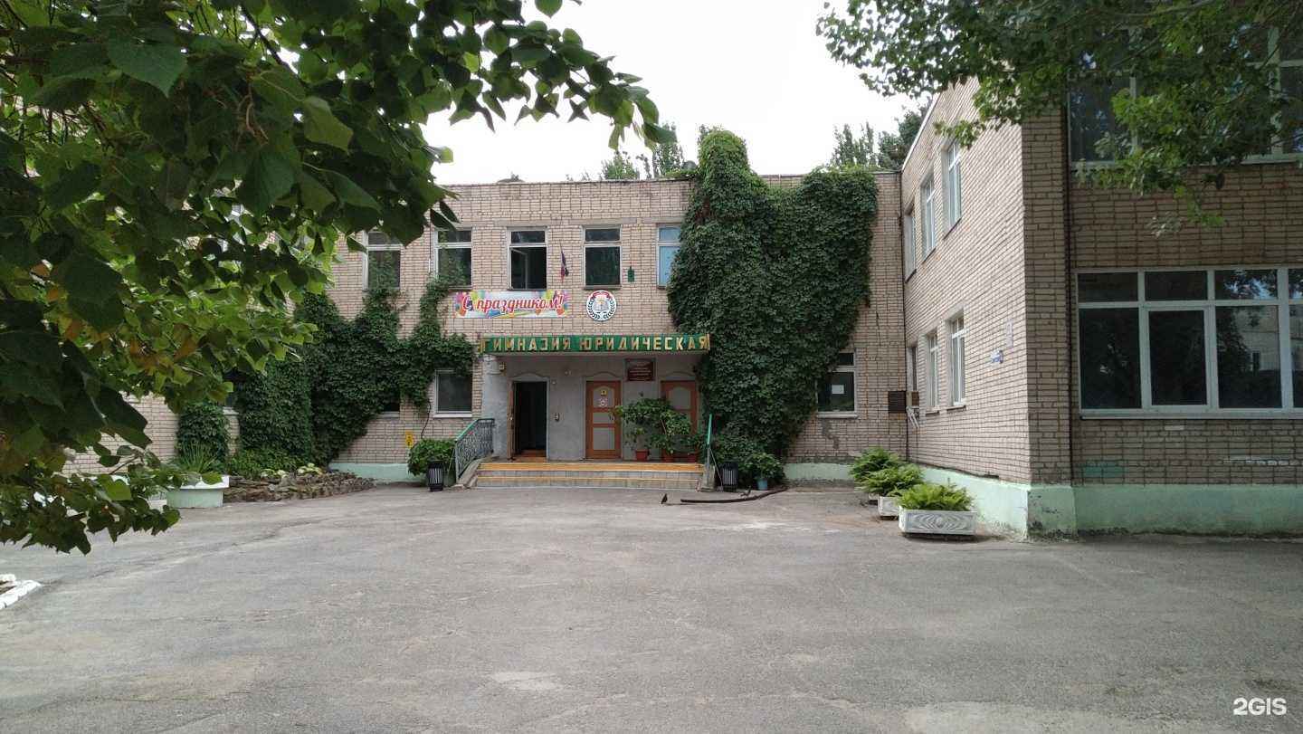 Отзывы на компанию Юридическая в Волгодонске c фото