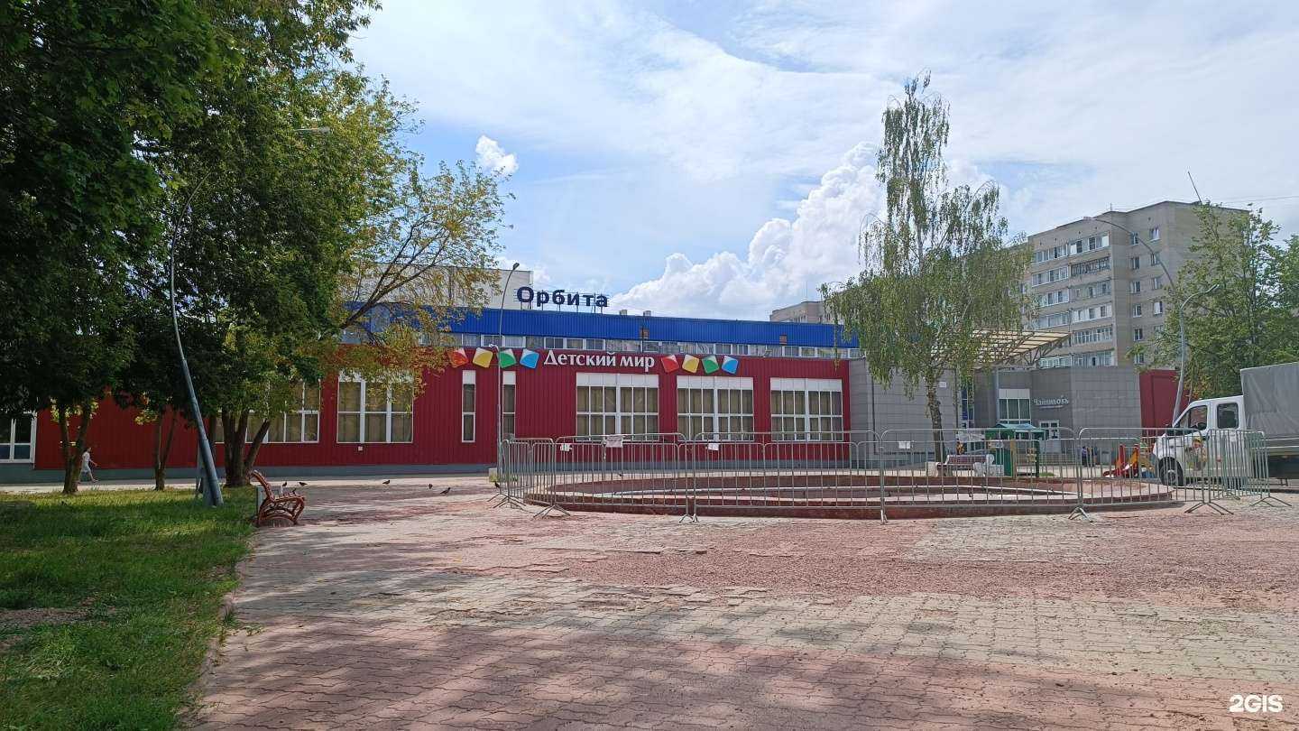 Отзывы на компанию Юна-спорт в Дубне c фото - фотография 2 из 2