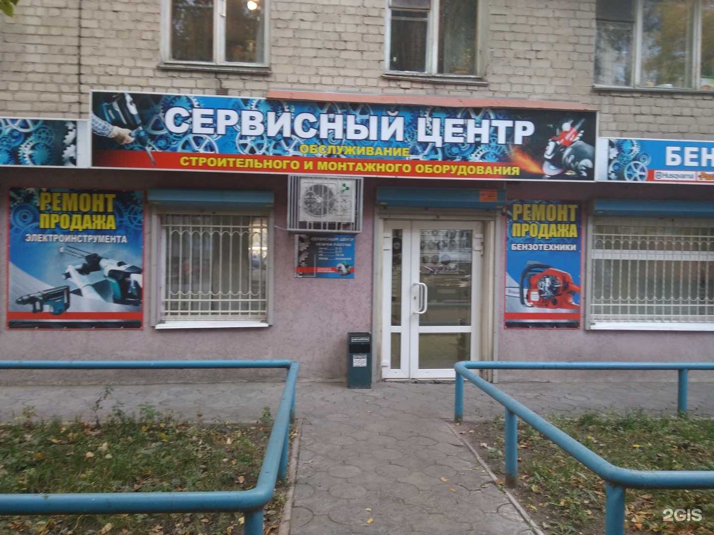 Отзывы на компанию Торгово-сервисный центр в г. Саратов c фото