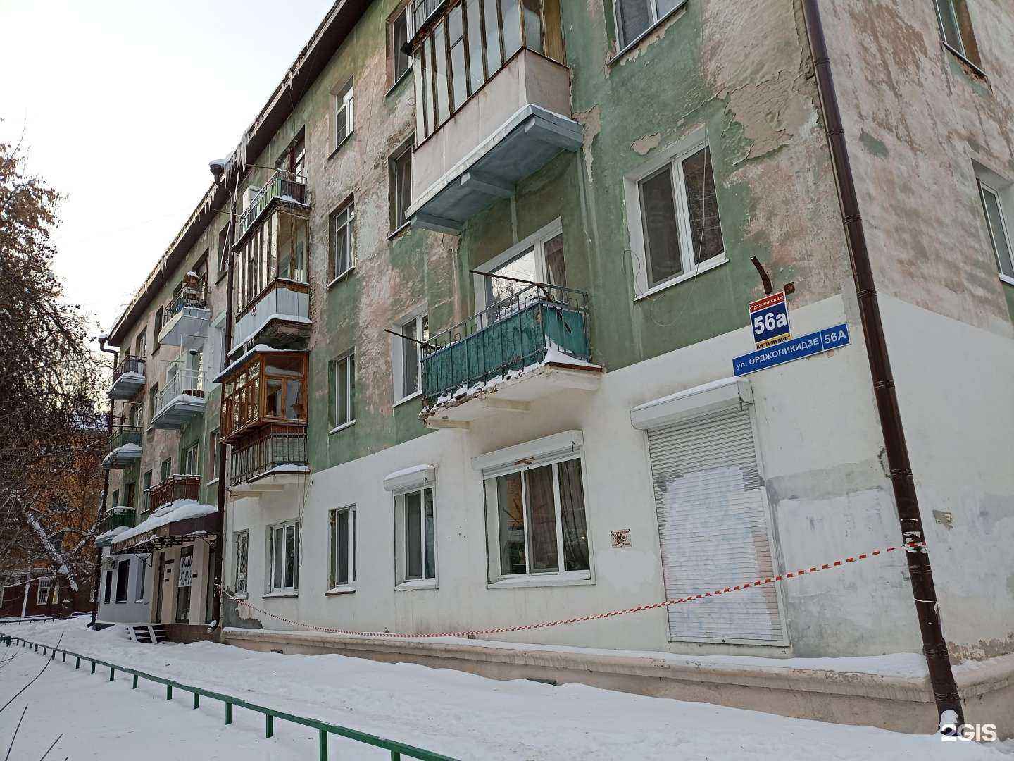 Отзывы на компанию Любовь на десерт в Тюмени c фото - фотография 2 из 2