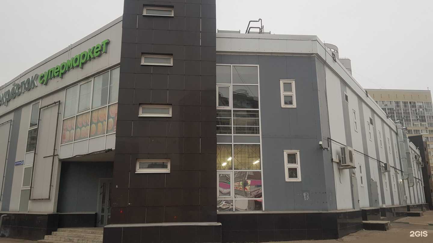 Отзывы на компанию ЗооДруг в Нижнем Новгороде c фото