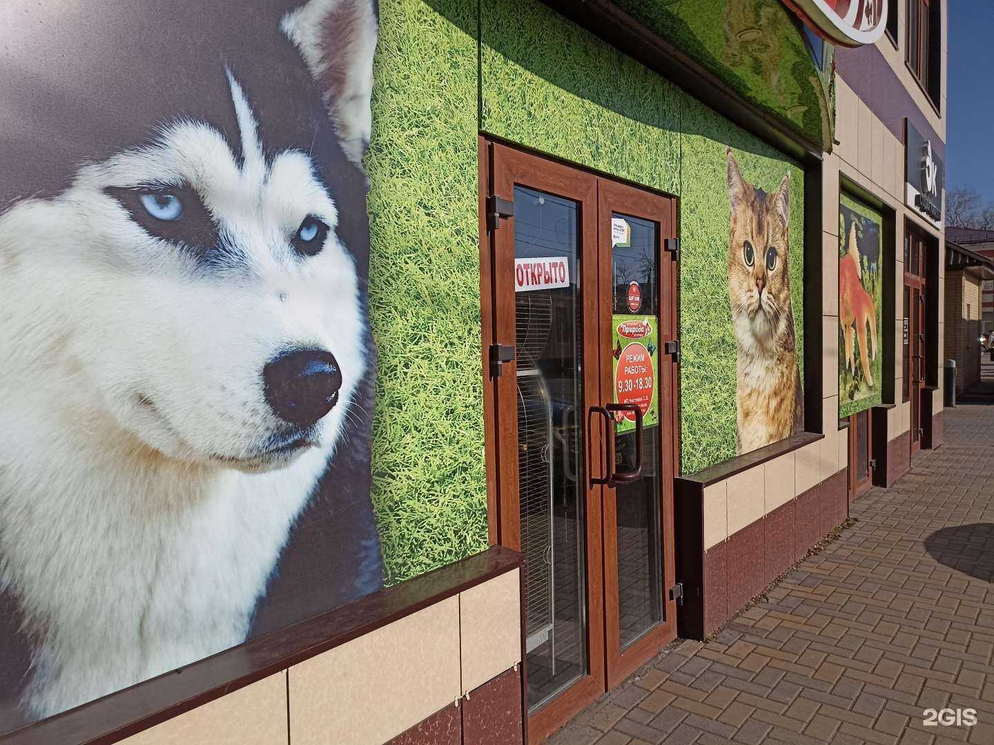 Отзывы на компанию Природа в Минеральных Водах c фото