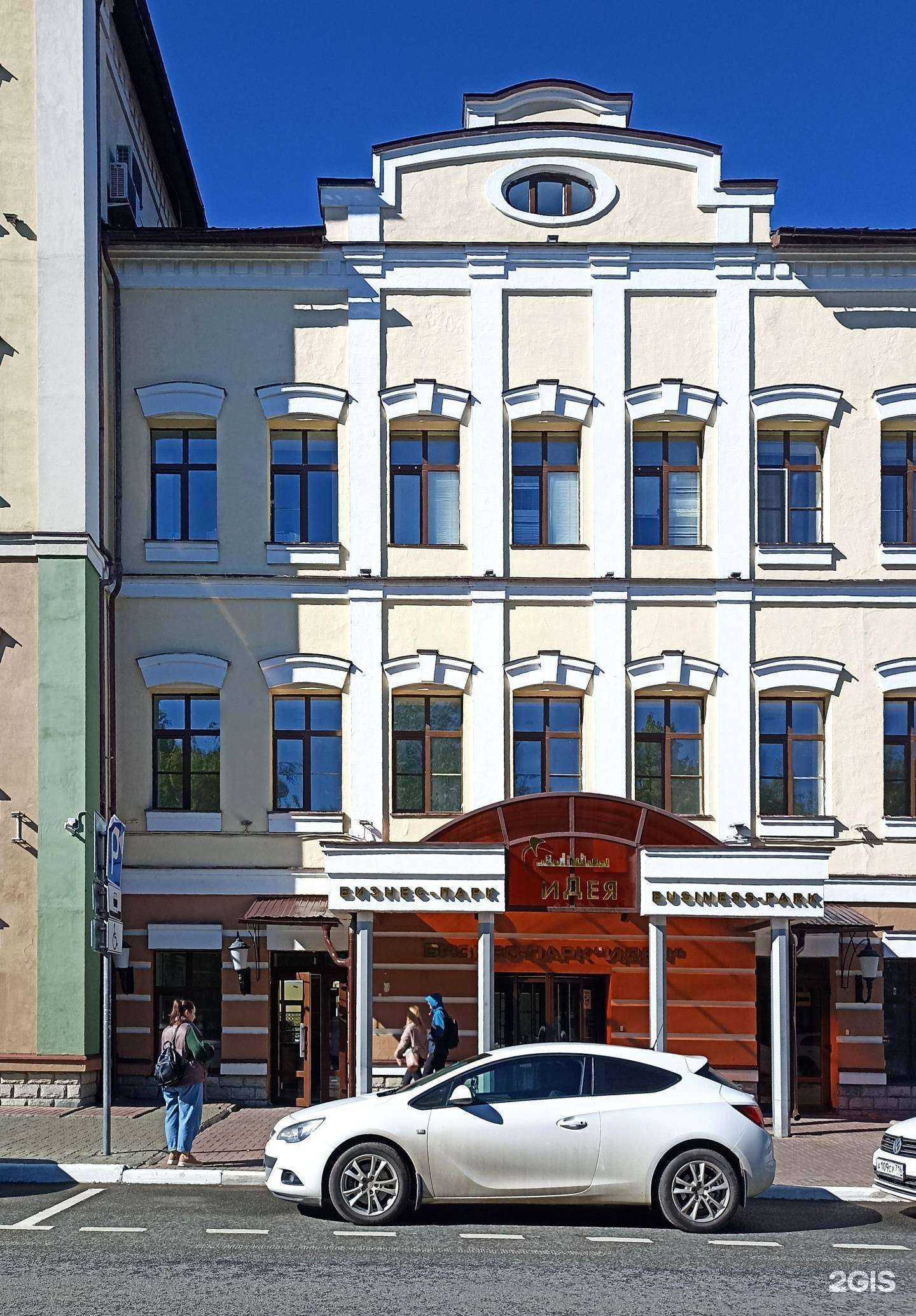 Отзывы на компанию Аст Поволжье в Казани c фото - фотография 2 из 2