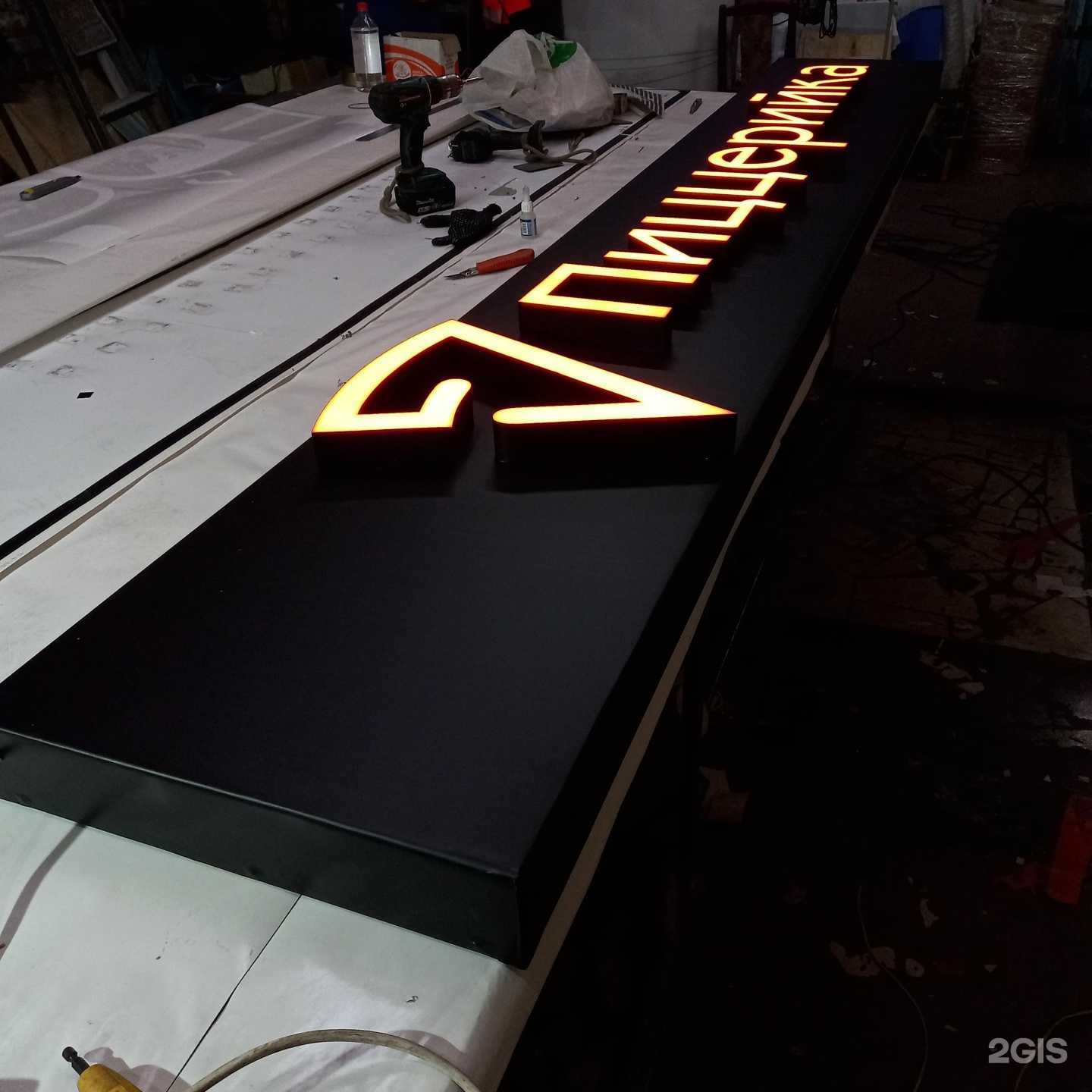 Отзывы на компанию Pt Group в г. Мурманск c фото