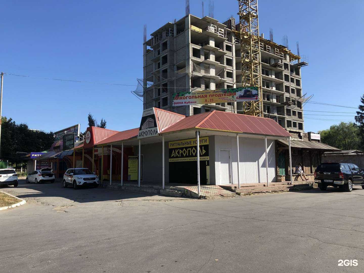 Отзывы на компанию Paradise в Тольятти c фото - фотография 2 из 2