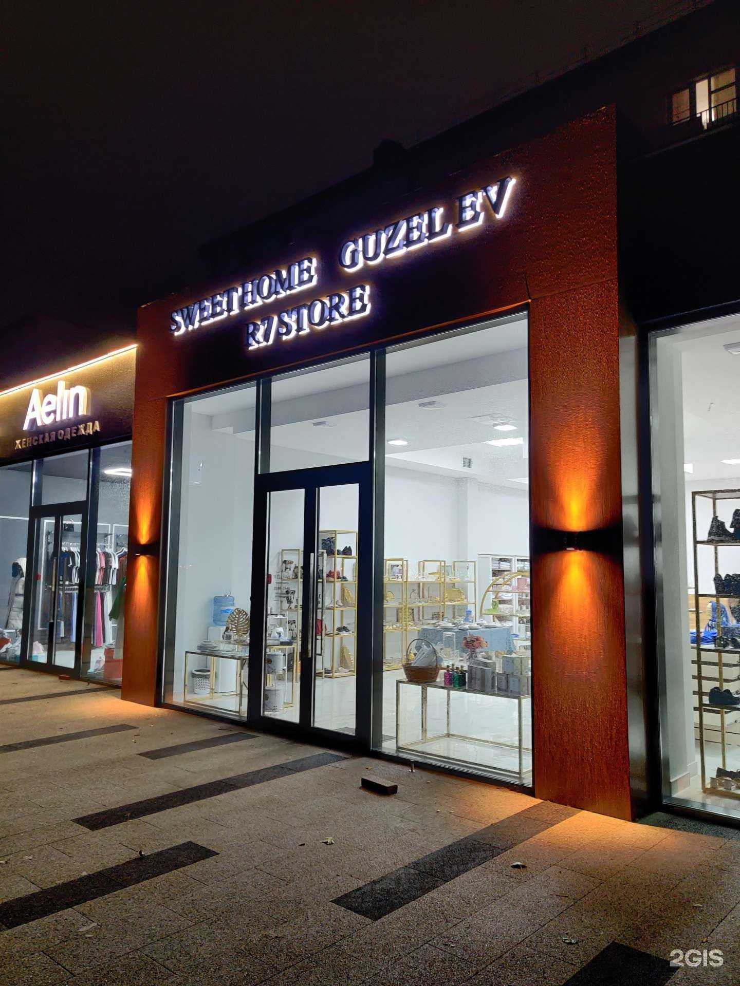 Отзывы на компанию Sweet Home в г. Махачкала c фото