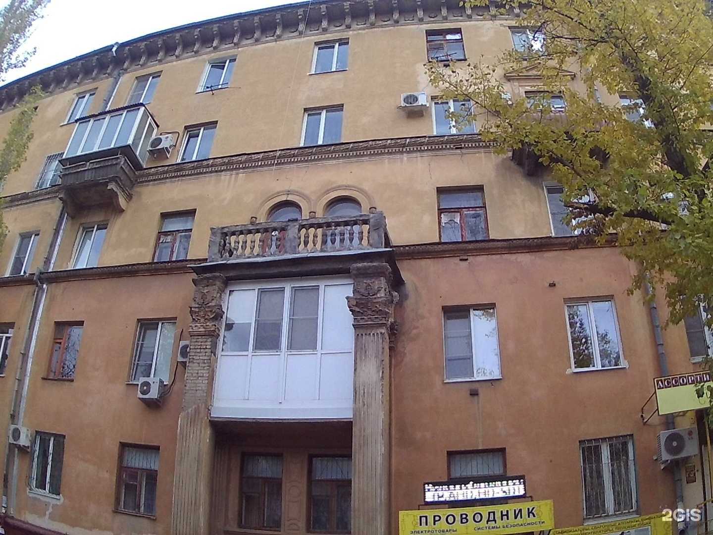 Отзывы на компанию Магазин сантехники в Волгограде c фото - фотография 2 из 2