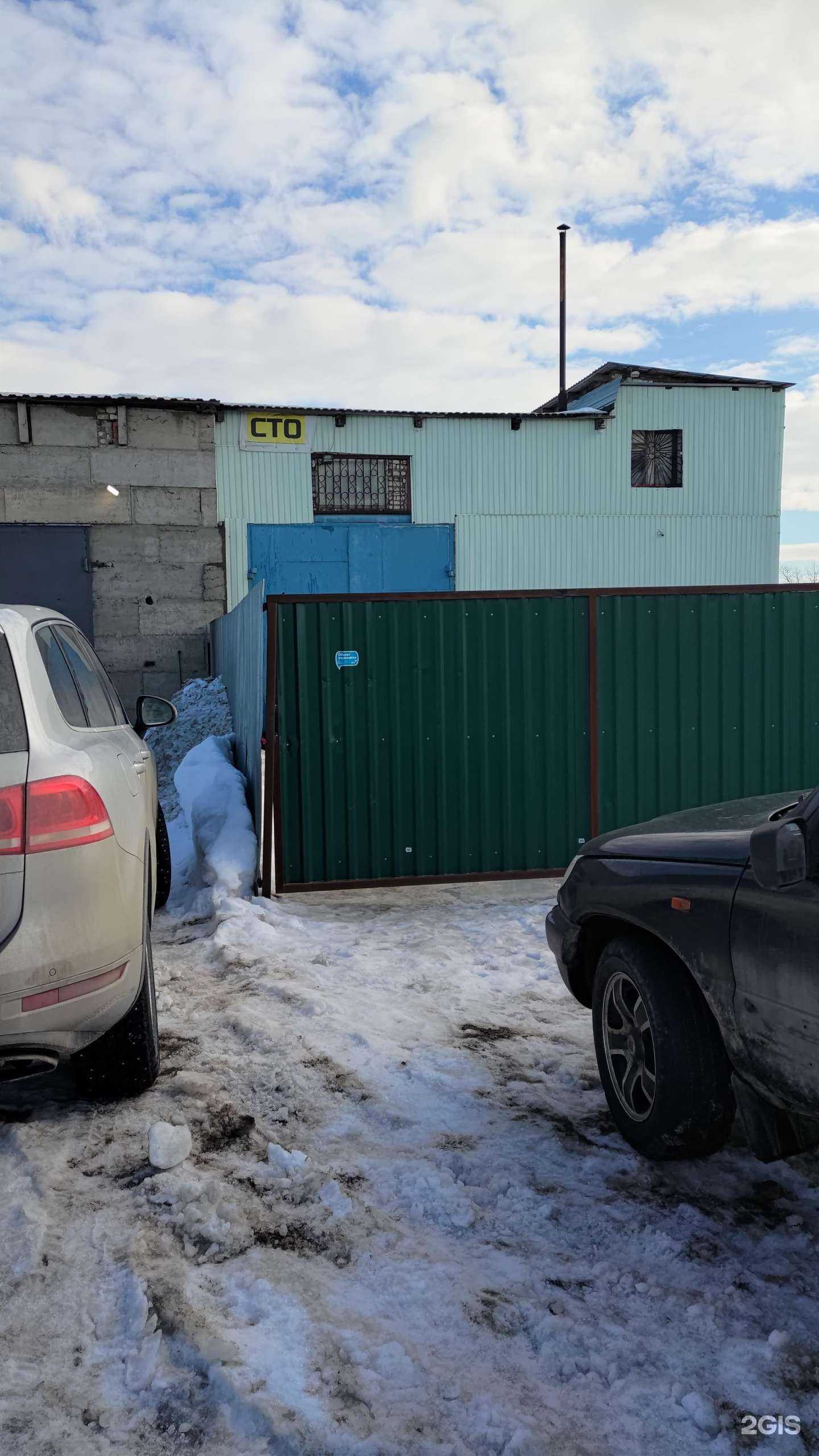 Отзывы на компанию Service в Волгограде c фото