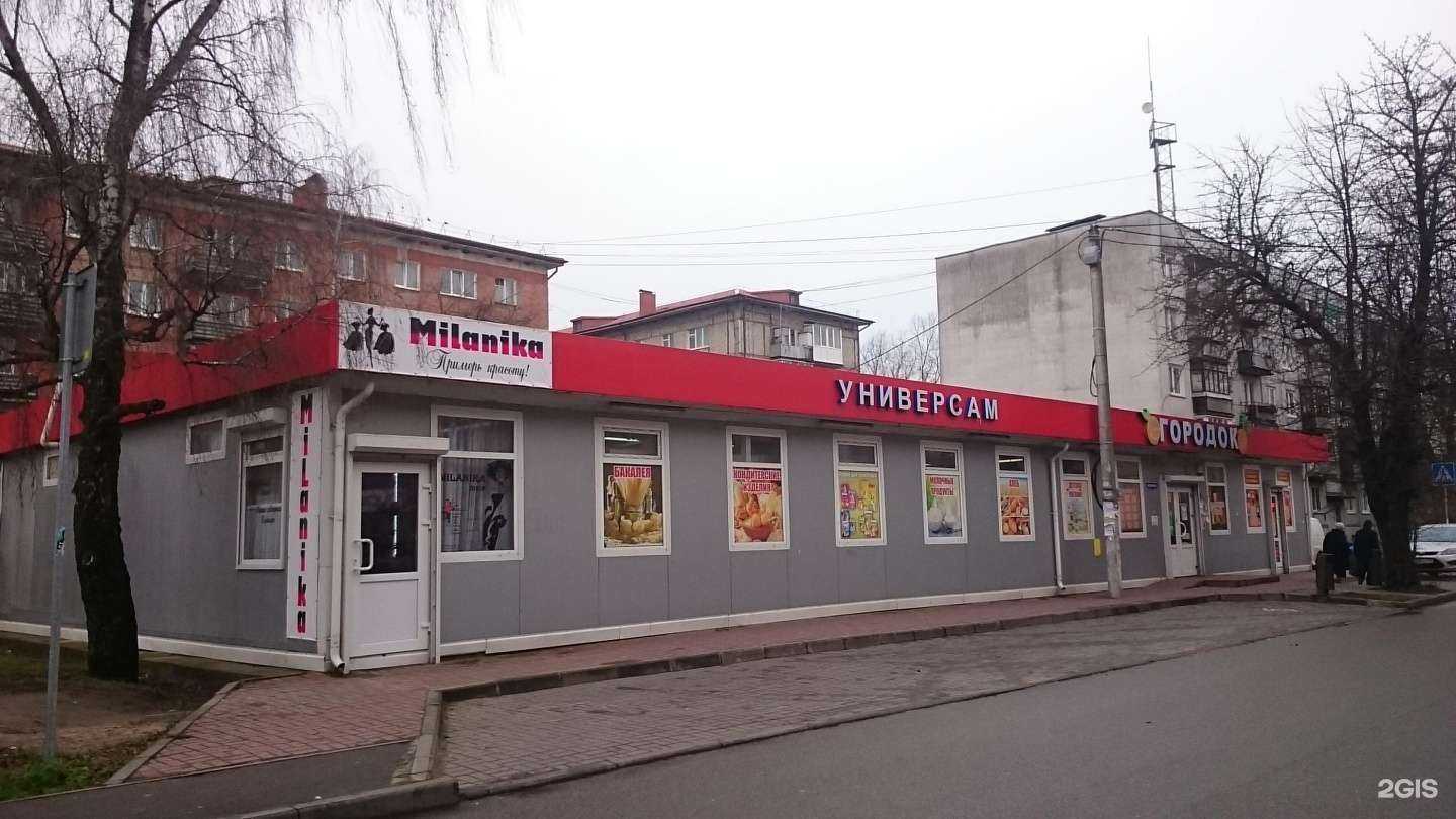 Отзывы на компанию Оранжевое настроение в Калининграде c фото - фотография 3 из 3