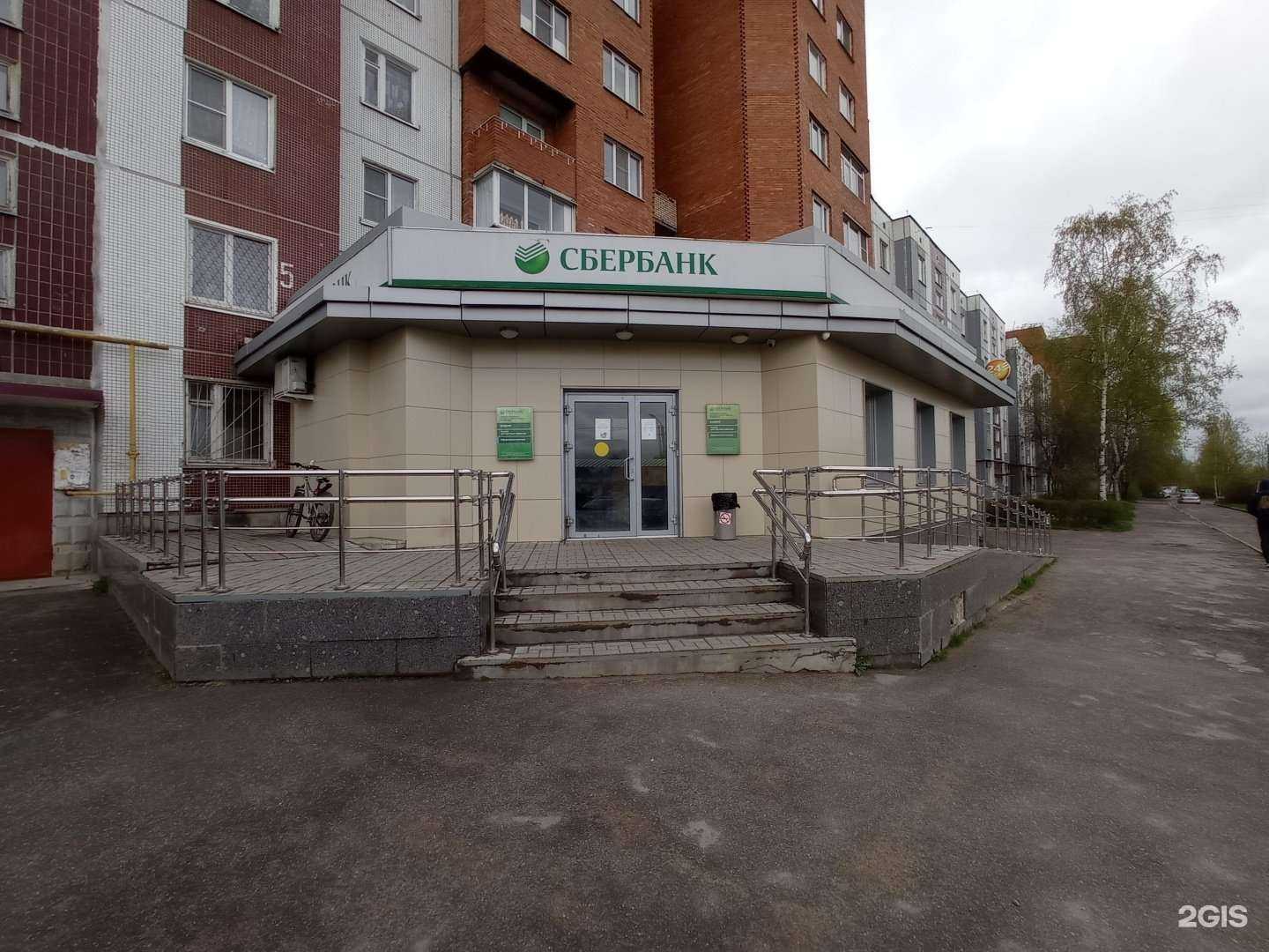 Отзывы на компанию СберСтрахование в г. Гатчина c фото