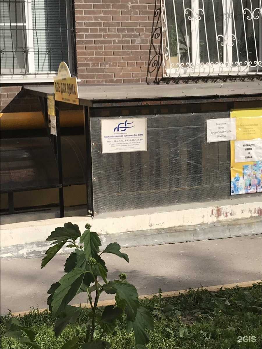 Отзывы на компанию Эко соффит в Рязани c фото