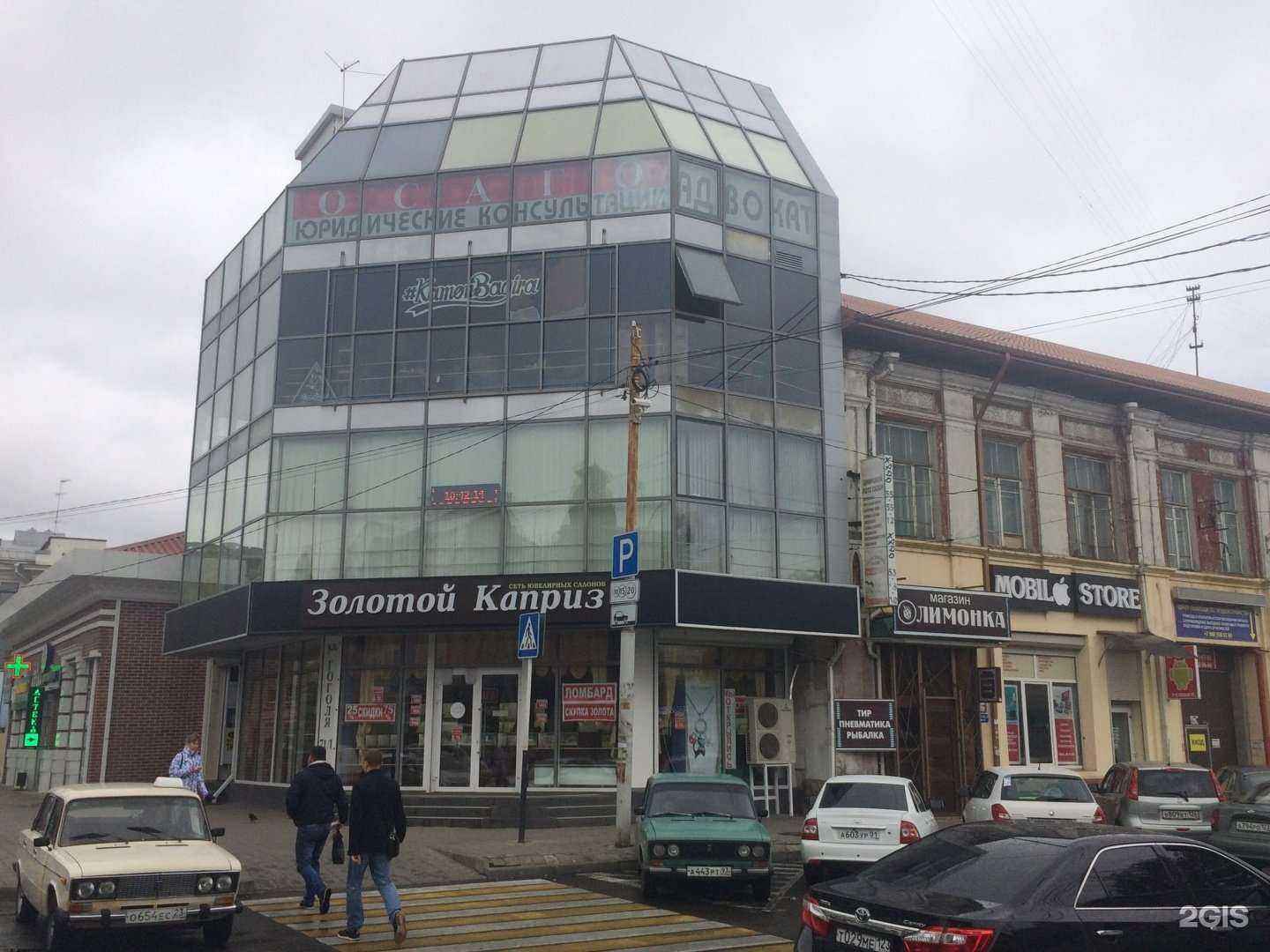 Отзывы на компанию Keti в Краснодаре c фото - фотография 2 из 2