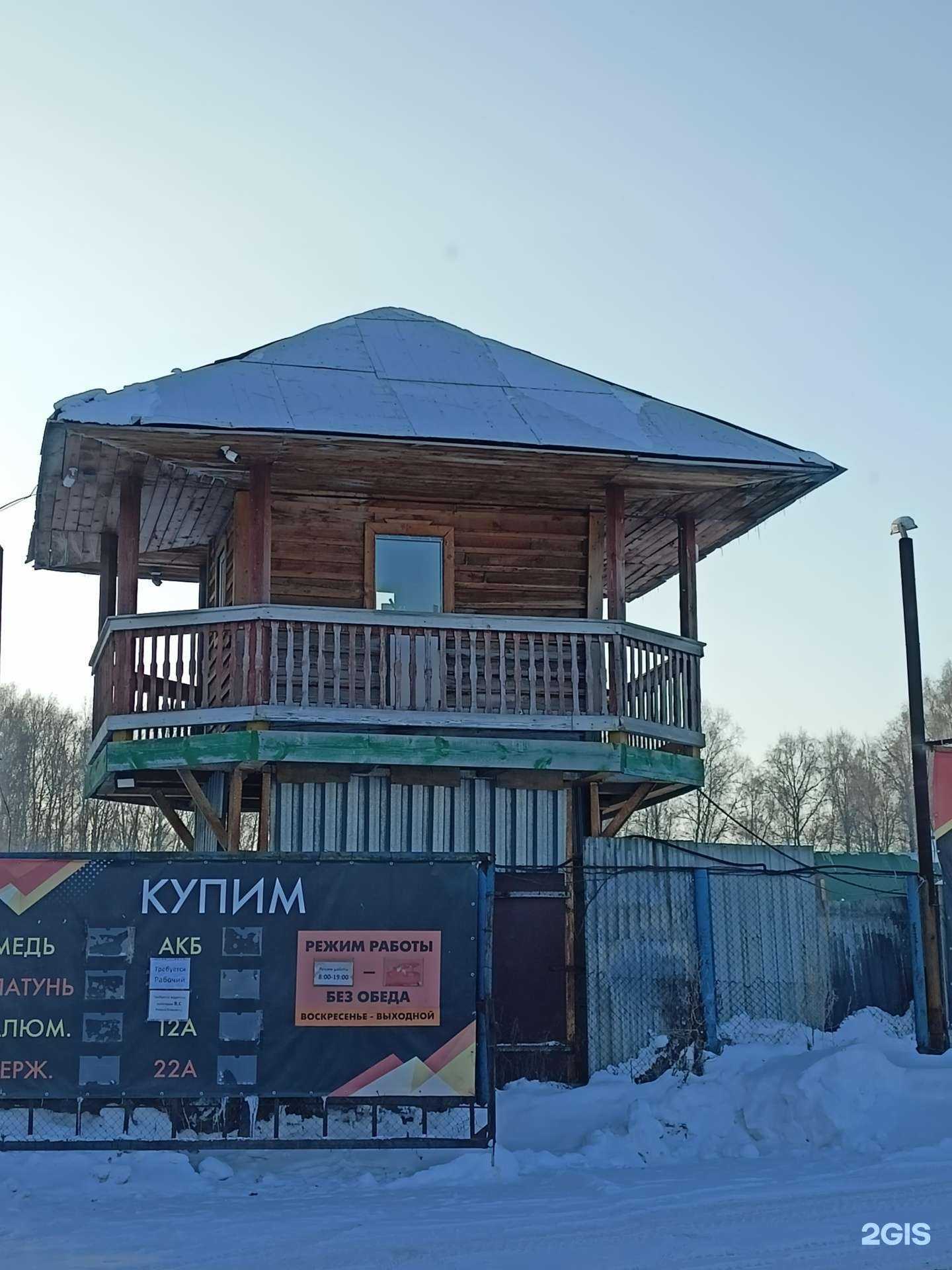 Отзывы на компанию Цветмет в Искитиме c фото - фотография 2 из 2