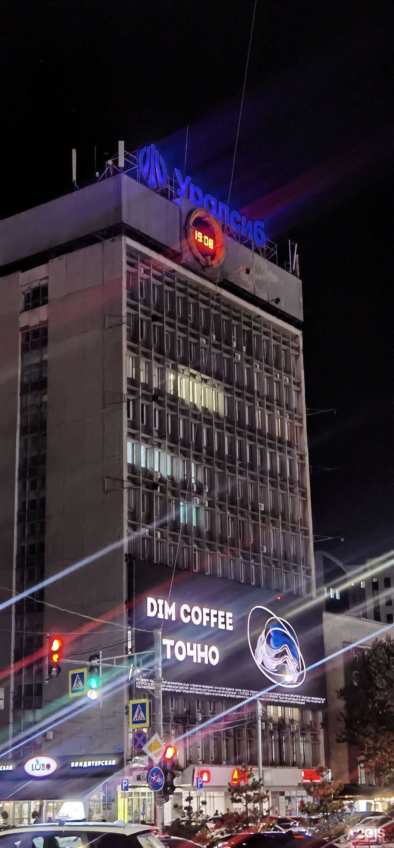 Отзывы на компанию Yanamanike в Краснодаре c фото