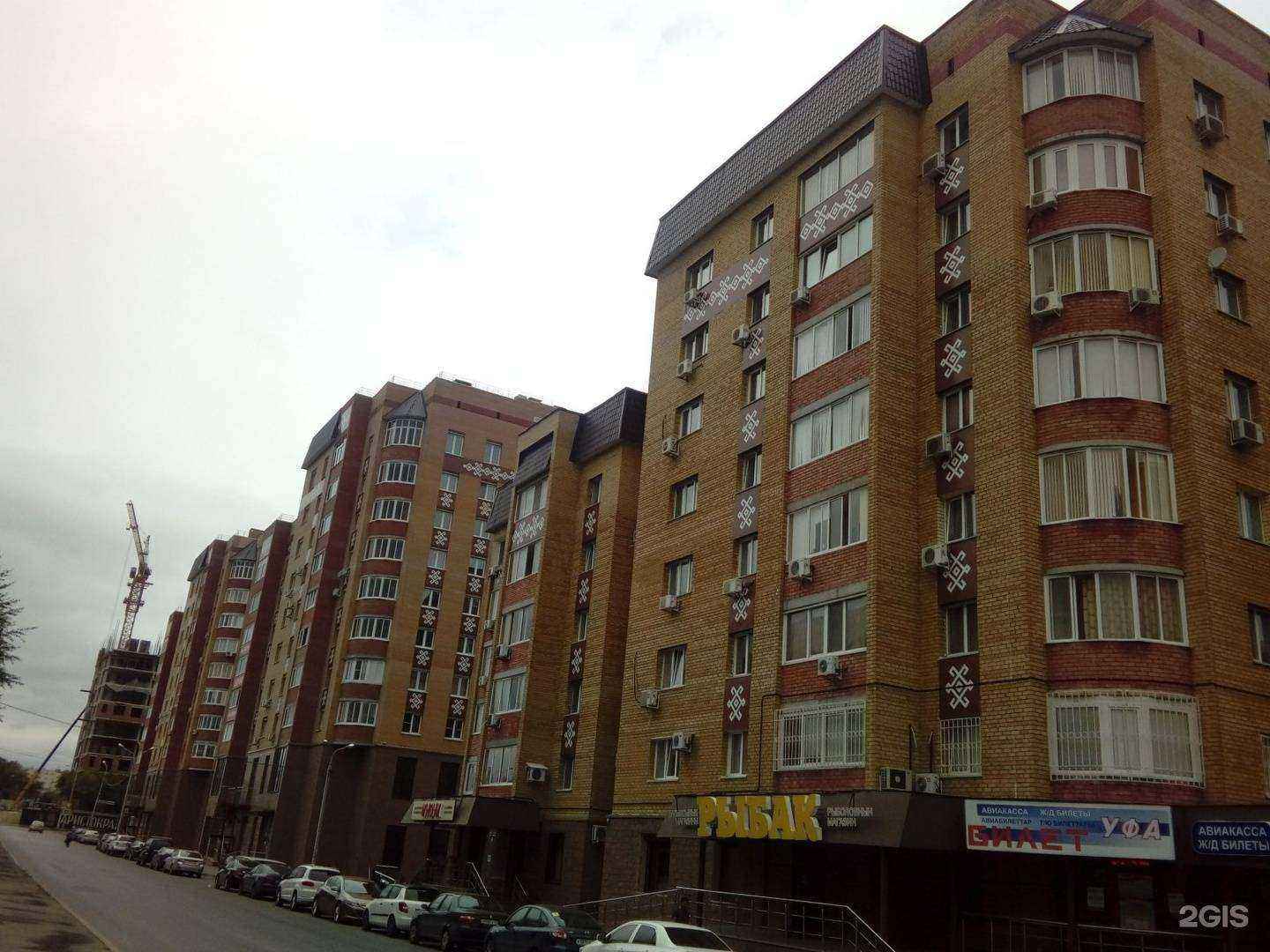 Отзывы на компанию Иночи в Уфе c фото - фотография 2 из 2