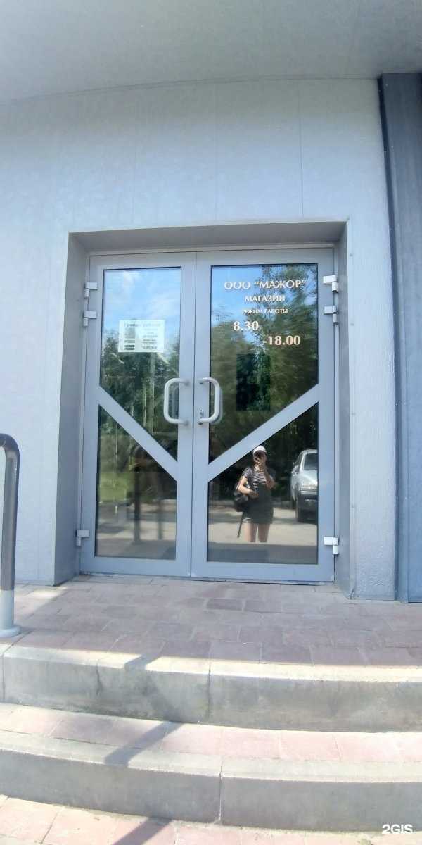 Отзывы на компанию Мажор в г. Нефтеюганск c фото