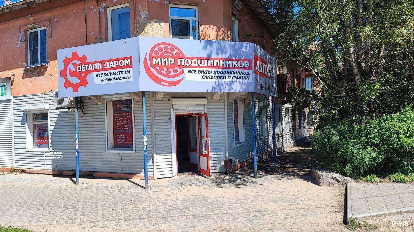 Отзывы на компанию Детали даром в Чите c фото