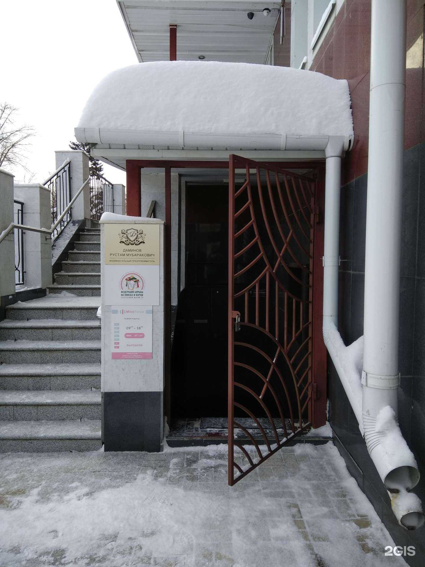 Отзывы на компанию Майнд форс в Йошкар-Оле c фото