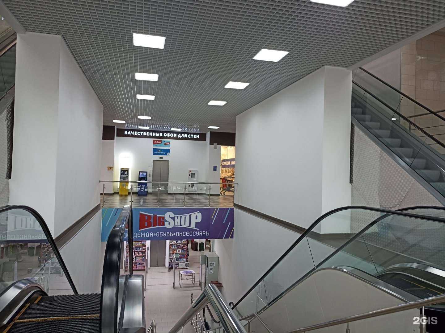 Отзывы на компанию Big Shop в Георгиевске c фото